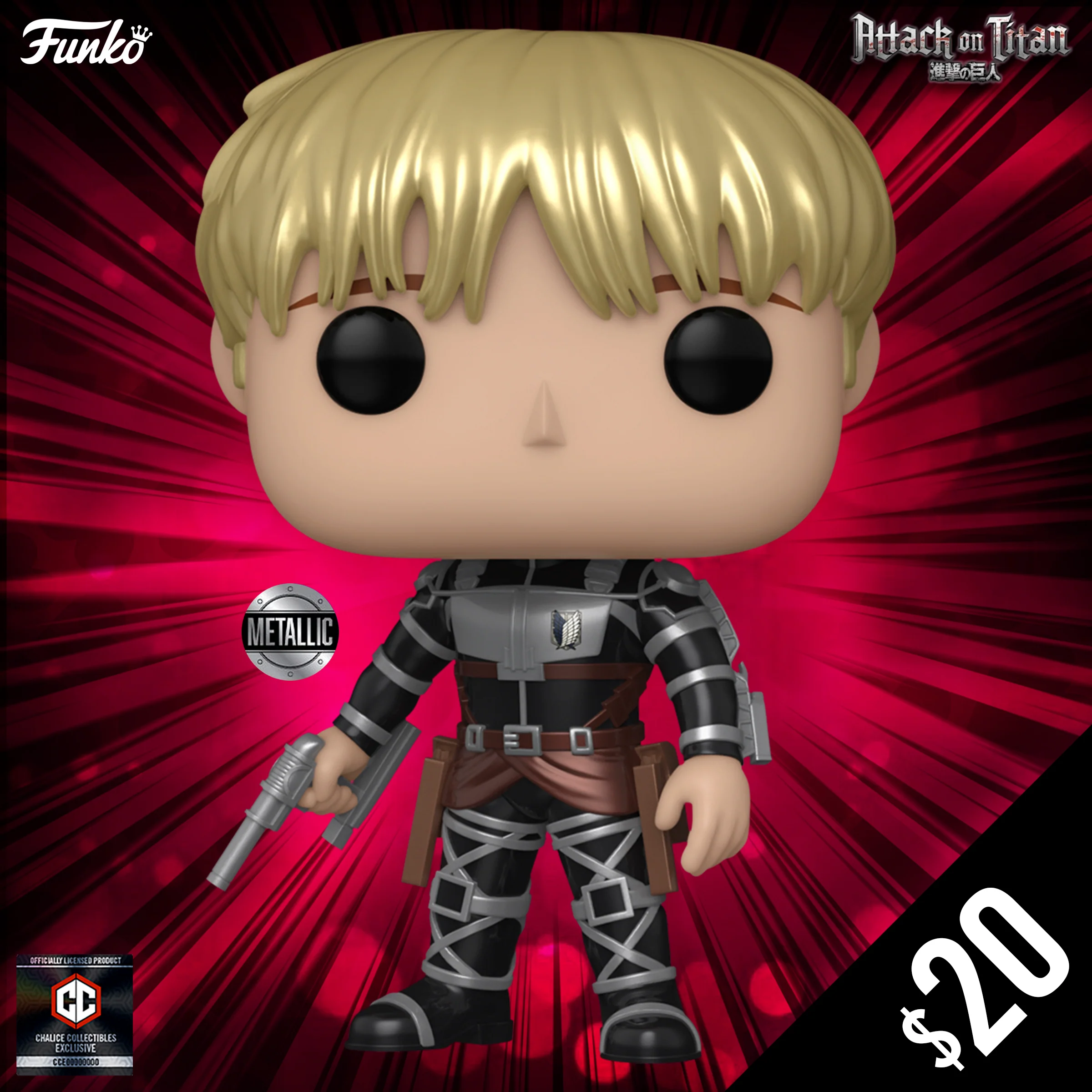 Funko Pop! Chalice Exclusive: Attack on Titan: Armin Arlelt #1447 (Metallic)