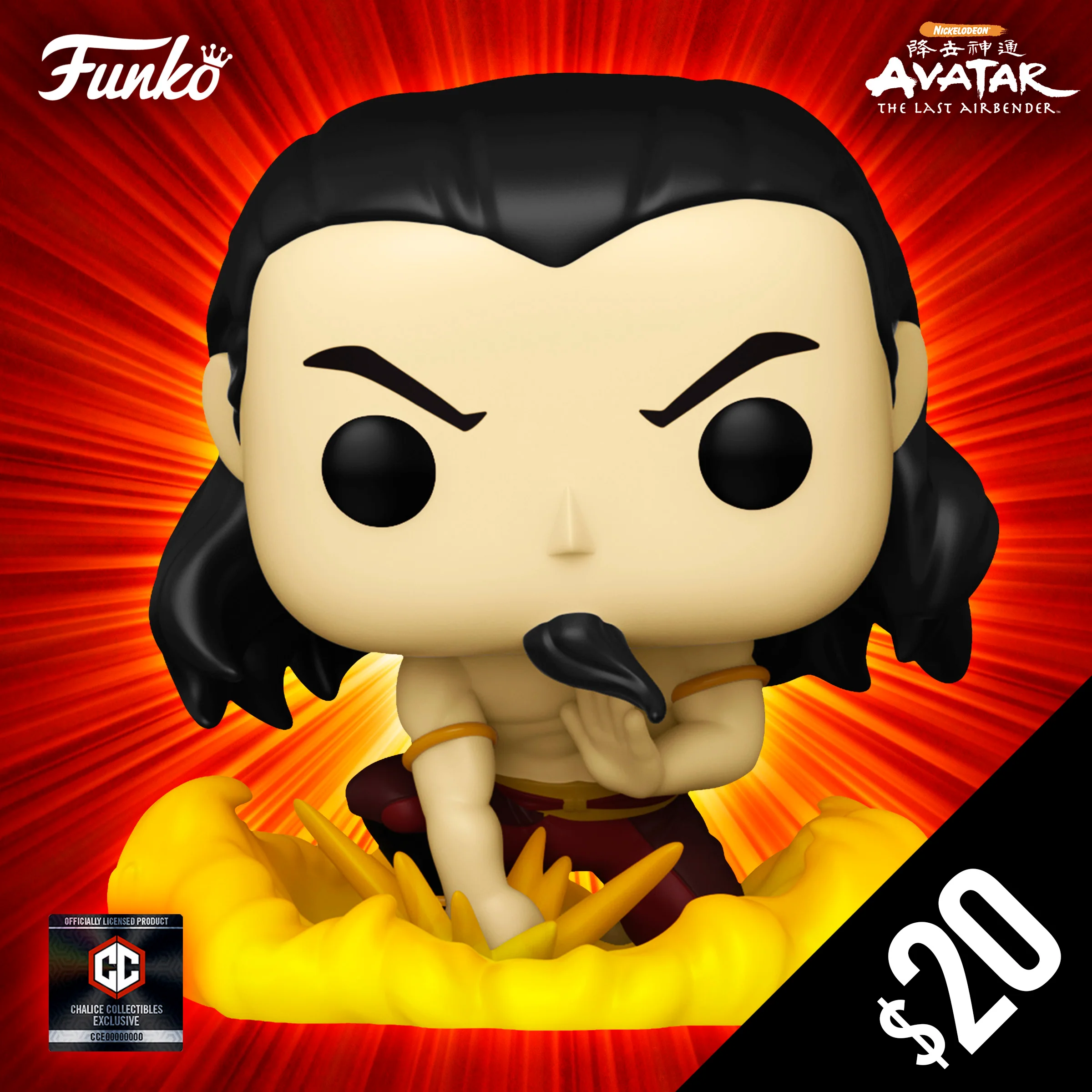 Pre-Order: Funko Pop! Avatar - The Last Airbender: Fire Lord Ozai